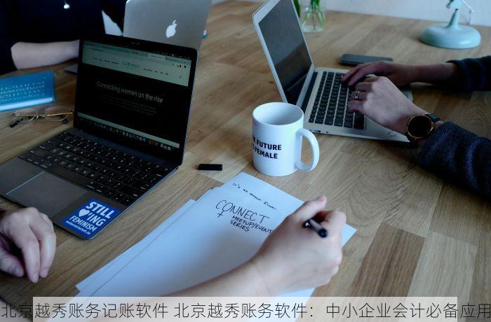 北京的发票北京系统里没有 最新最新：北京发票查询问题？北京系统未显示解决方法