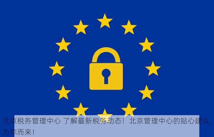 怀柔小规模转一般纳税人，看完这篇就知道划不划算！
