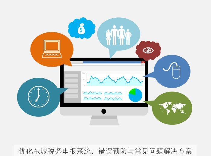 丰台代理记账必看 丰台代理记账哪家好？专业团队确保企业财税零风险，获上百家企业点赞