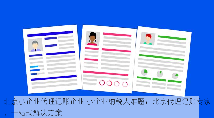 北京工厂erp定做 定制专属ERP，北京工厂效率提升秘籍，现即刻见效！