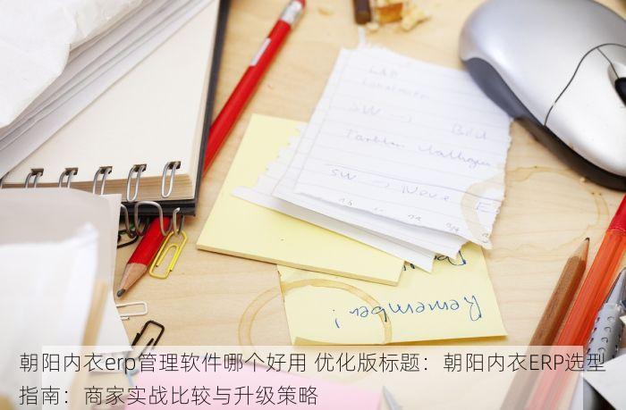 北京发票北京验票系统查询 北京发票核验平台验票功能使用指南提升工作效率