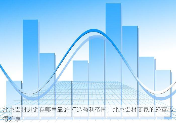 大兴出库单印刷厂 大兴印刷厂自动化出库单设计，省时高效提升管理效率