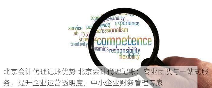 听说了吗？'北京的发票北京系统里没有'现在有了新思路