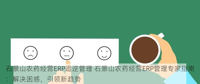 北京的发票北京系统里没有 北京发票北京系统里没有？解决方法全揭秘