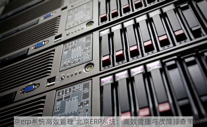 海淀智能仓储出库员招聘标准与培训课程全解析