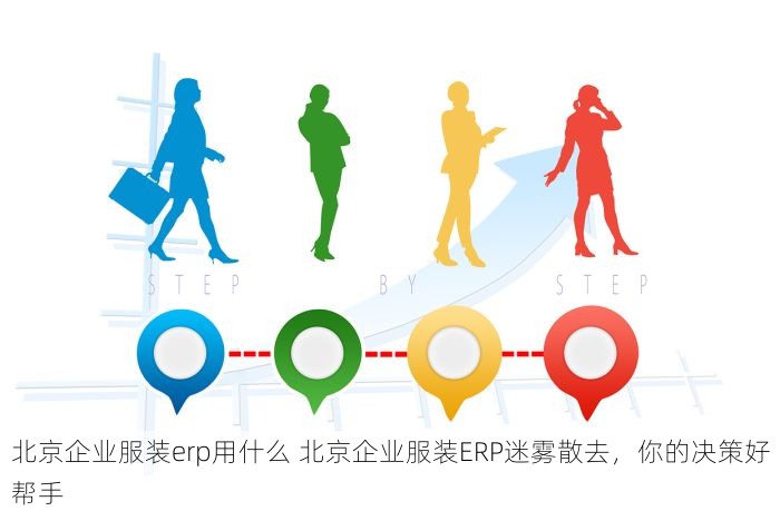 北京发票北京验票系统查询如何快速查询北京发票真伪