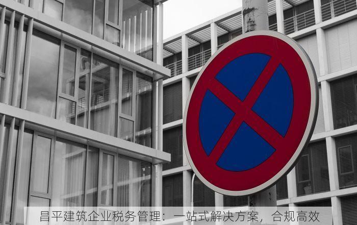 朝阳外贸服装erp有哪些品牌 探索朝阳外贸服装ERP领域：创新技术驱动与未来发展方向的深度品牌实力测评