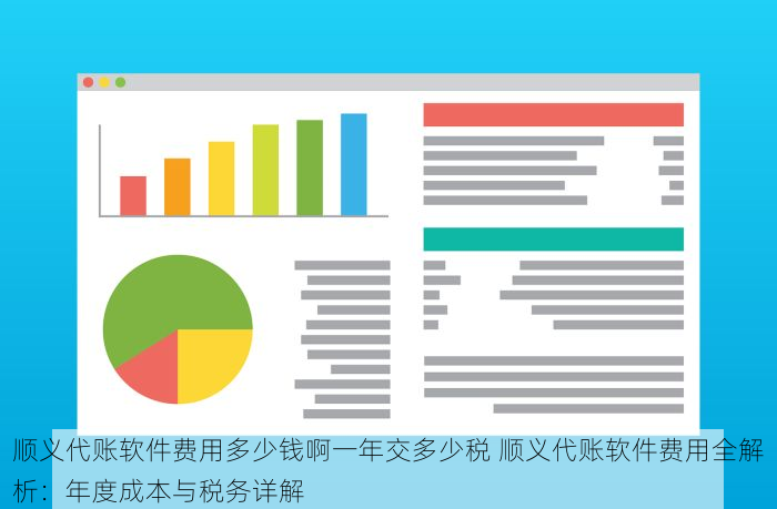 北京的发票北京系统里没有 避免困扰！北京发票查询无果？专家支招解决