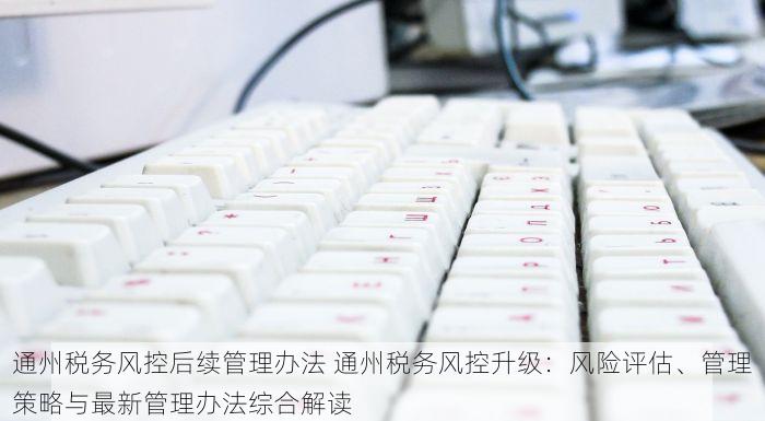 东城进销存软件正式免费版上线，助企业提升效率与利润，库存管理无忧