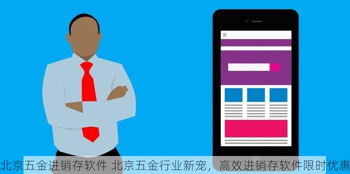 通州都匀用友财务软件t3版收费 T友财务软件：通州与都匀用户口碑对比及中小企业费用解决方案