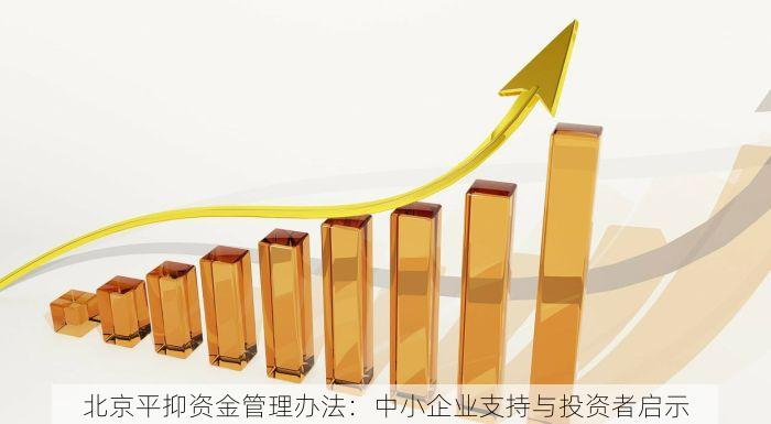 北京发票北京验票系统查询 北京验票系统查询发票真伪快速查询