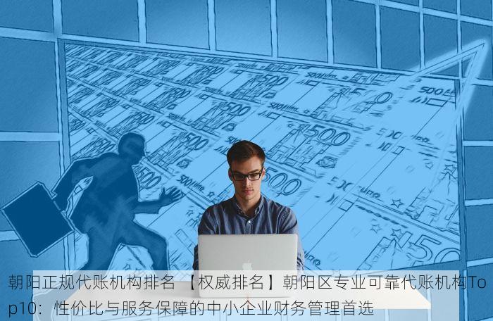丰台小企业进销存软件免费版 告别繁琐，提升效率！丰台小企业专属进销存软件免费版上线