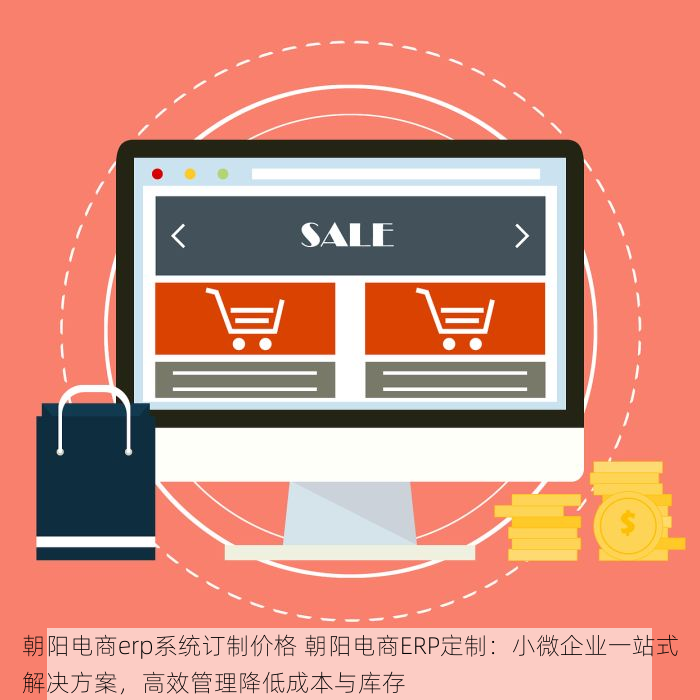 一站式财务管理方案，石景山做账记账报税服务，让企业财税无忧