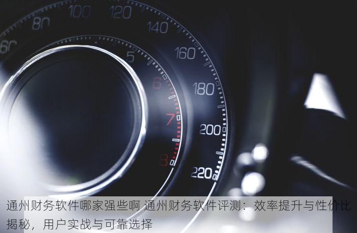 北京发票北京验票系统查询 北京发票与验票系统查询步骤详解及教程