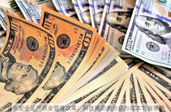 北京发票北京验票系统查询 北京发票查询系统升级，最新更新提升快速验票便捷性