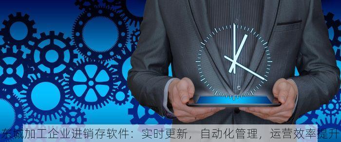 北京发票北京验票系统查询 快速解决发票问题！北京最新验票系统查询全攻略