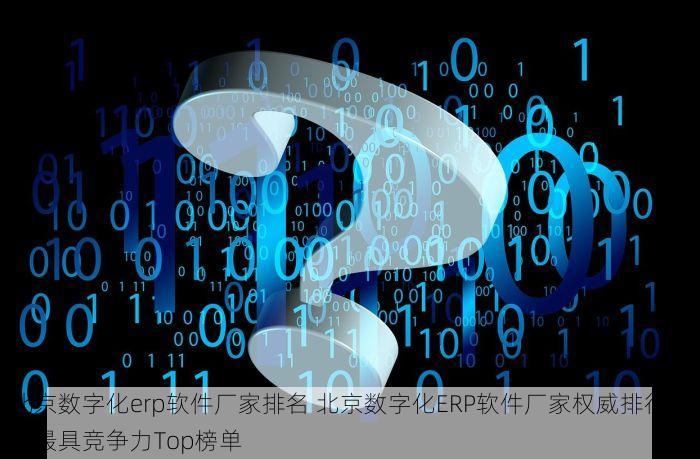 通州税务记账报税软件 通州高效记账报税软件：快速入门与简化流程指南