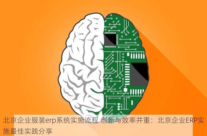 北京发票北京验票系统查询 新手必看！北京发票查询系统简单入门指南