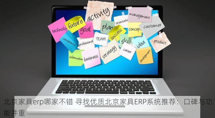 吉利北京会计，一对一服务，解决企业财务管理难题！