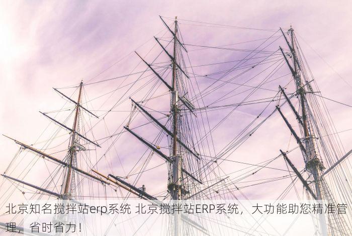 北京发票北京验票系统查询 告诉你哦！北京发票查询系统这样用才高效