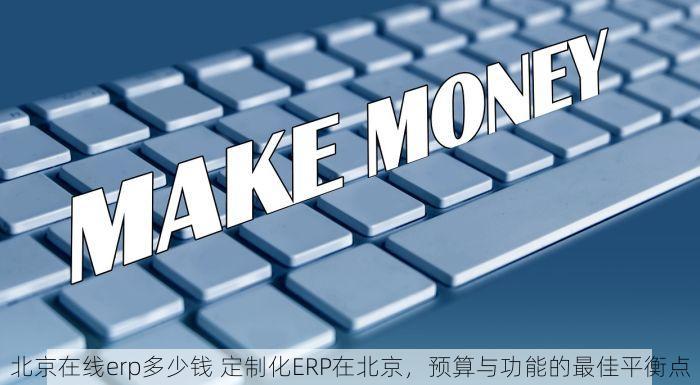 石景山财税代账企业排名榜：行业新秀与老牌劲旅的大比拼，权威发布