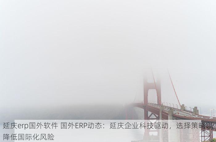 北京发票北京验票系统查询 最新北京验票系统上线，发票真伪查询从此无忧