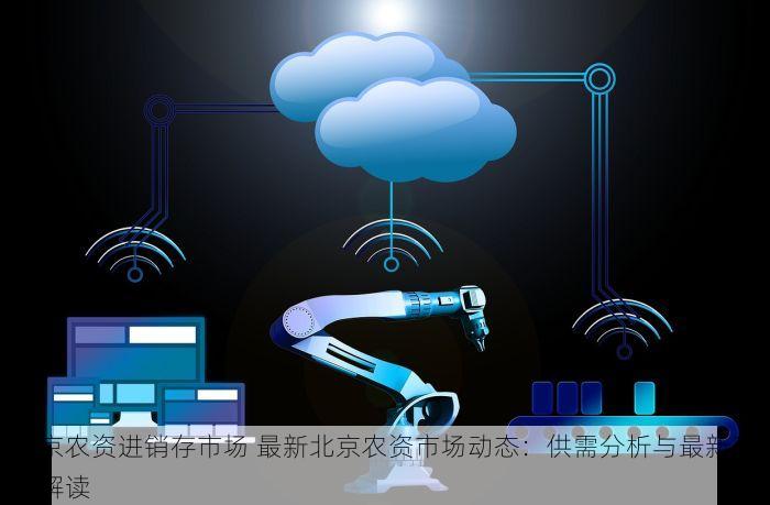 房山注塑erp软件哪家好一点儿 房山企业优选：省钱省心注塑ERP软件，专业团队推荐Top品牌