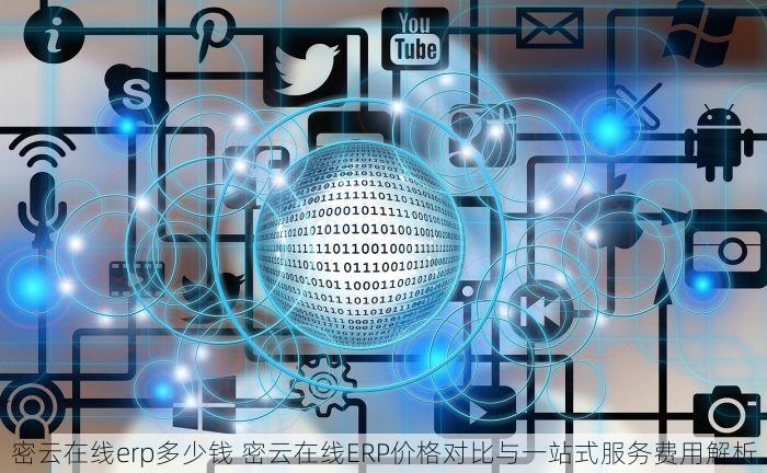 北京的发票北京系统里没有，北京发票未上传系统的具体步骤