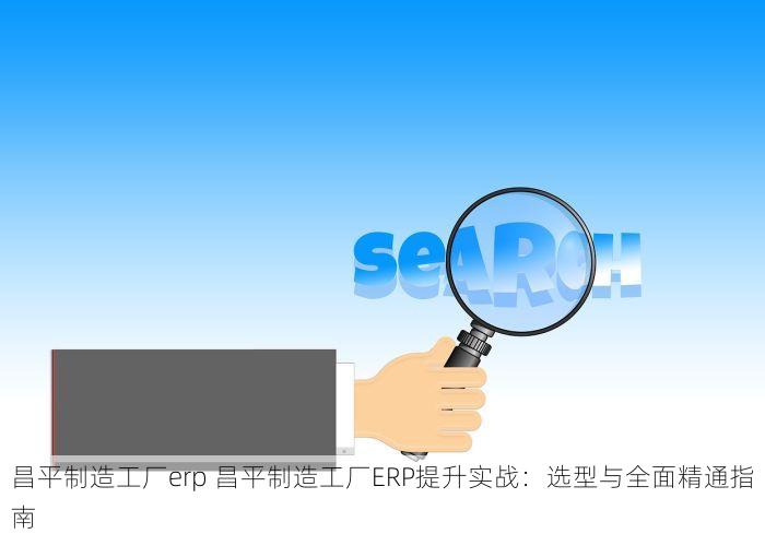 顺义旅游结算管理系统功能优化与最新方案助力高效运营
