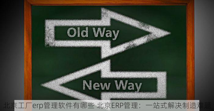 轻松应对财务审核 - 企业财务管理新工具昌平餐饮发票开具系统上线