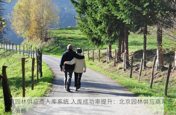 平谷印刷erp推荐厂家排名榜 提升效率必备！权威发布平谷印刷ERP优质厂家TOP榜单
