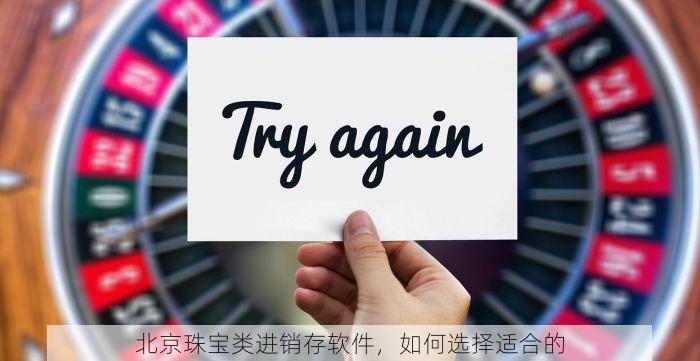 密云代理记账到底哪家好 密云代理记账哪家强？这些技巧帮你选到靠谱服务
