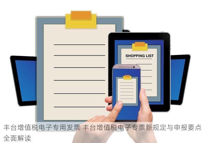 西城财务软件排名前十：助力企业实现财务智能化与高效办公推荐