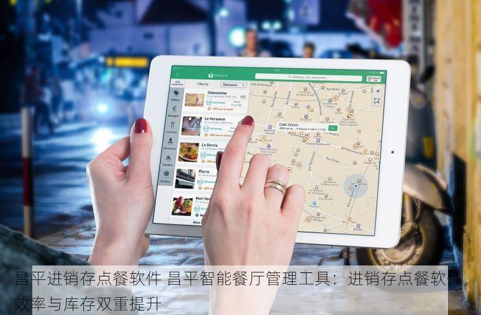 北京发票北京验票系统查询 北京发票查询系统实用技巧与最新验票方法