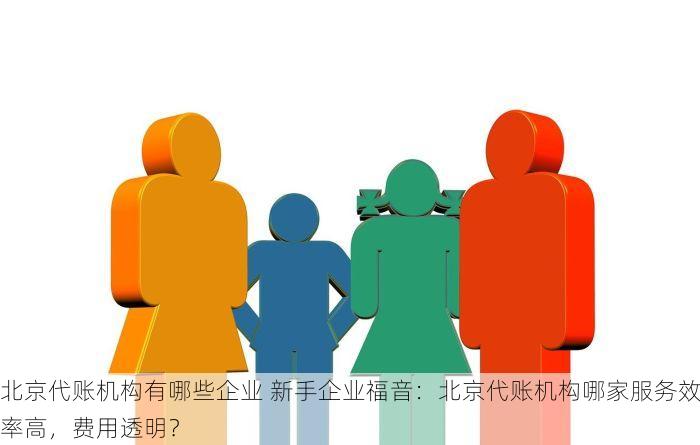 昌平仓储用erp系统价格多少钱一个月 揭秘昌平仓储ERP系统月租报价方案，价格多少钱一个月？