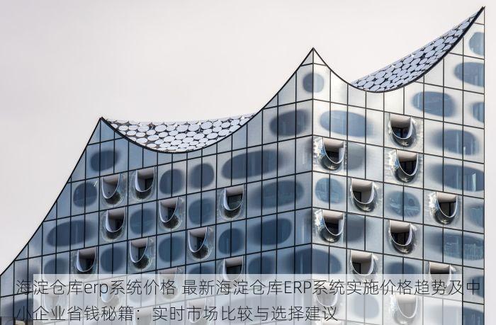 北京的发票北京系统里没有 最新发票问题解答记账印花税轻松搞定