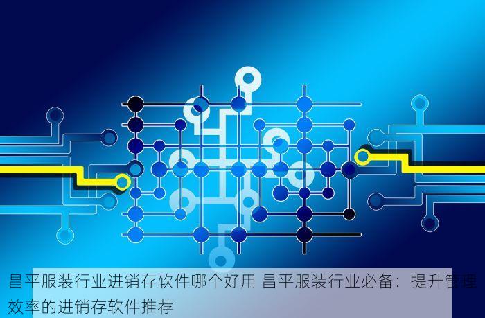 北京发票北京验票系统查询 北京发票助手最新财税报表生成方案