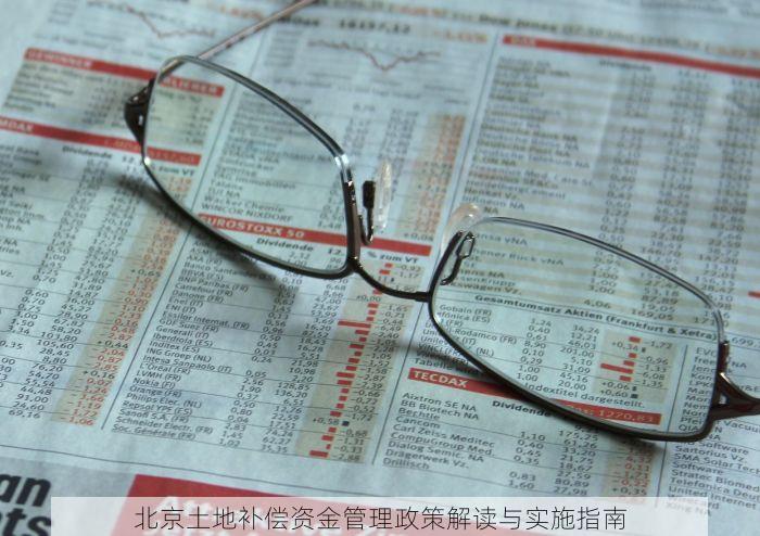 昌平注塑erp哪家实惠？中小企业首选省心省钱方案！