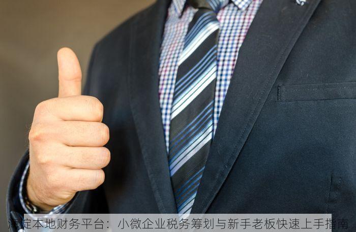 北京的发票北京系统里没有 北京的发票在北京系统里没有？绝对有效解决方案及快速解决方法！