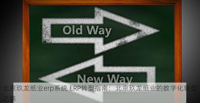 北京的发票北京系统里没有 快速定位北京发票查询难题