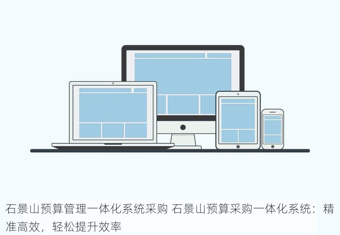 丰台面料erp定制价格：高效决策一触即发🔥，专为中小企业打造！