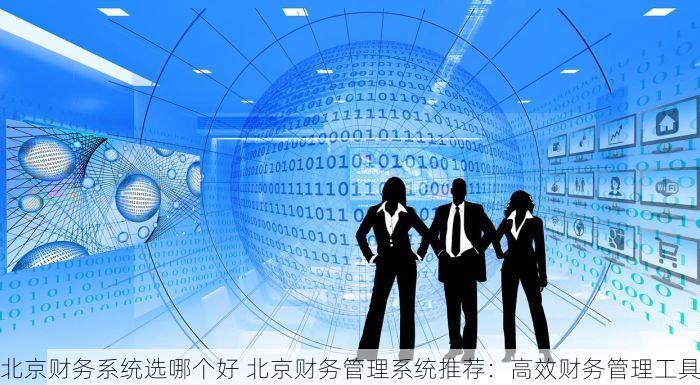 密云化妆品erp哪家正规好 密云化妆品ERP：美妆店主优选平台，解决货源烦恼！