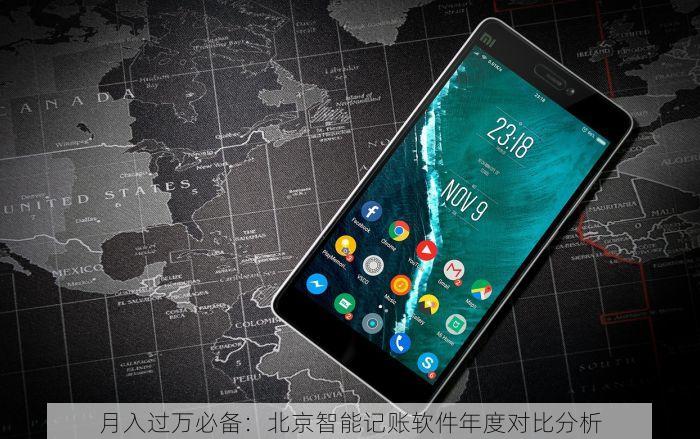 北京的发票北京系统里没有 资深用户分享：北京的发票在北京系统里没有？手把手教你正确操作流程与实用小技巧