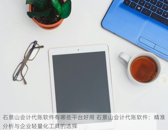 顺义公共卫生财务管理 突发！顺义公共卫生财务违规事件发酵，政府紧急介入推动改革