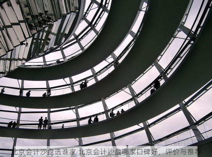 北京的发票北京系统里没有 遇到麻烦了？北京发票查询不到？你得试试这个方法
