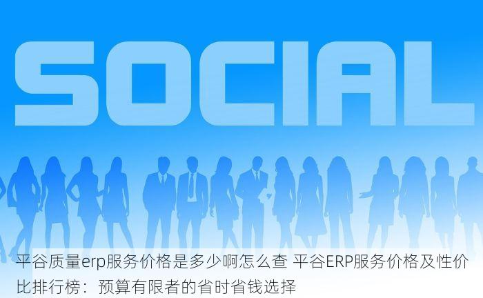 北京的发票北京系统里没有 北京最新发票系统故障通知及应对策略