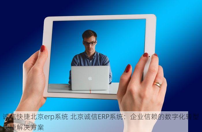 通州 软件外包发票 通州软件外包发票问题解决方案，快来看看怎么开票！