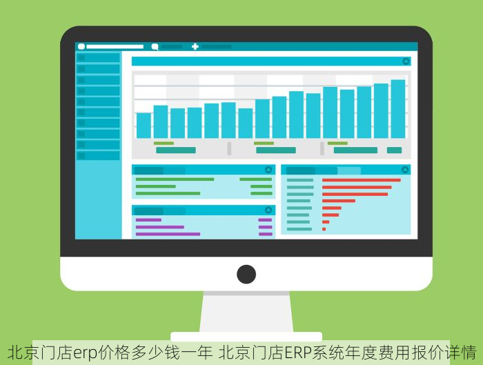 北京发票北京验票系统查询快速验票就用这招!?
