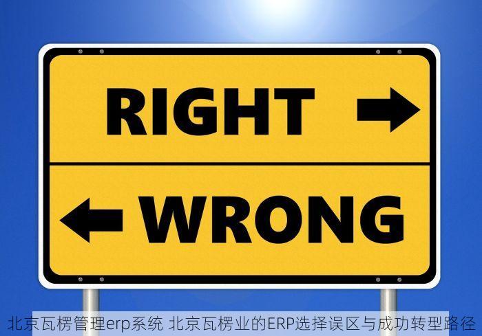 大兴纸业erp系统 解决管理烦恼？找好用的ERP系统？试试大兴纸业ERP系统