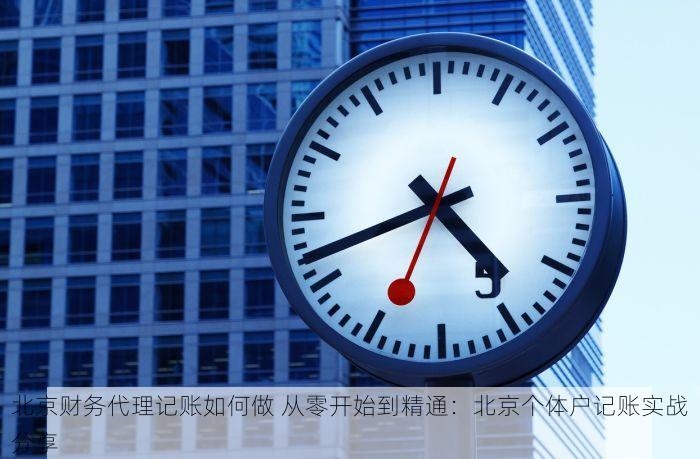 如何验证昌平纱线erp哪家好并精准定位专业服务商